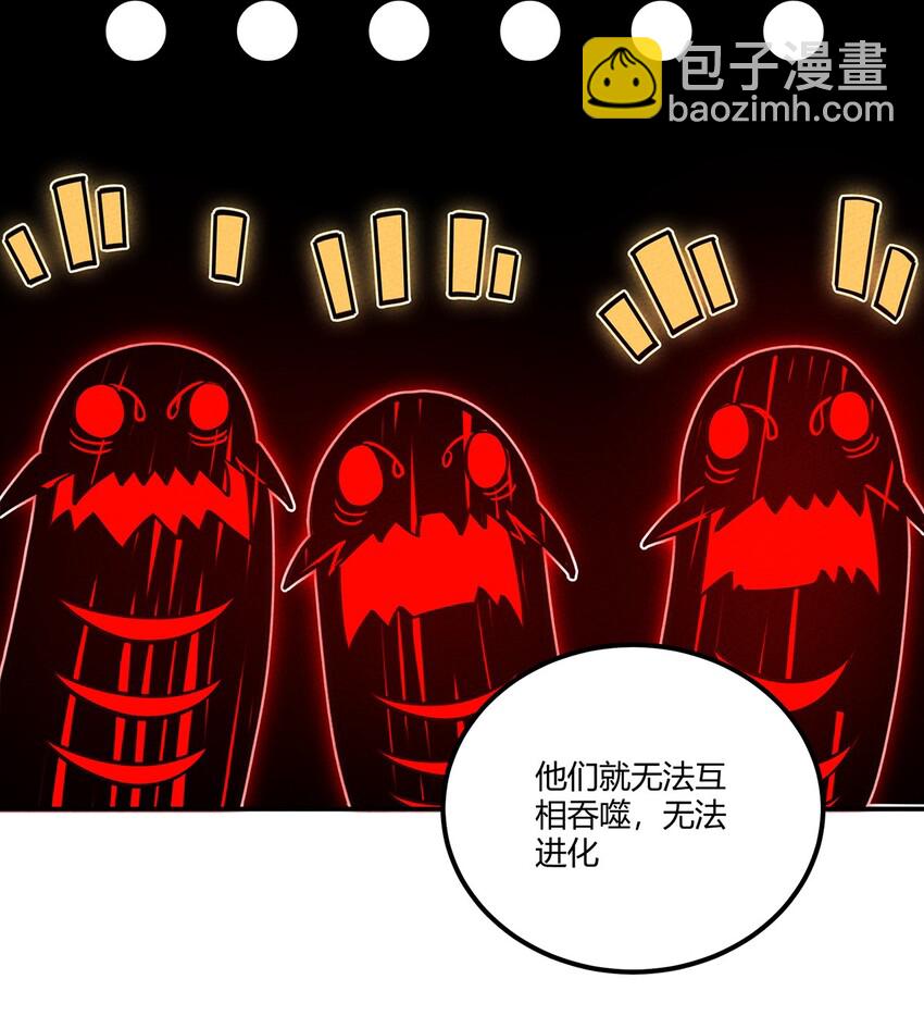 129 你们的脑回路都这么清奇吗！-第136话