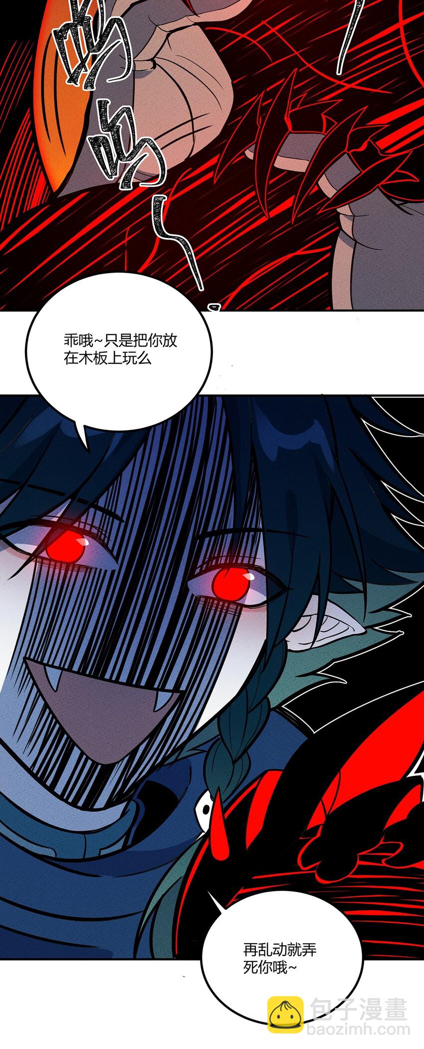 129 你们的脑回路都这么清奇吗！-第136话