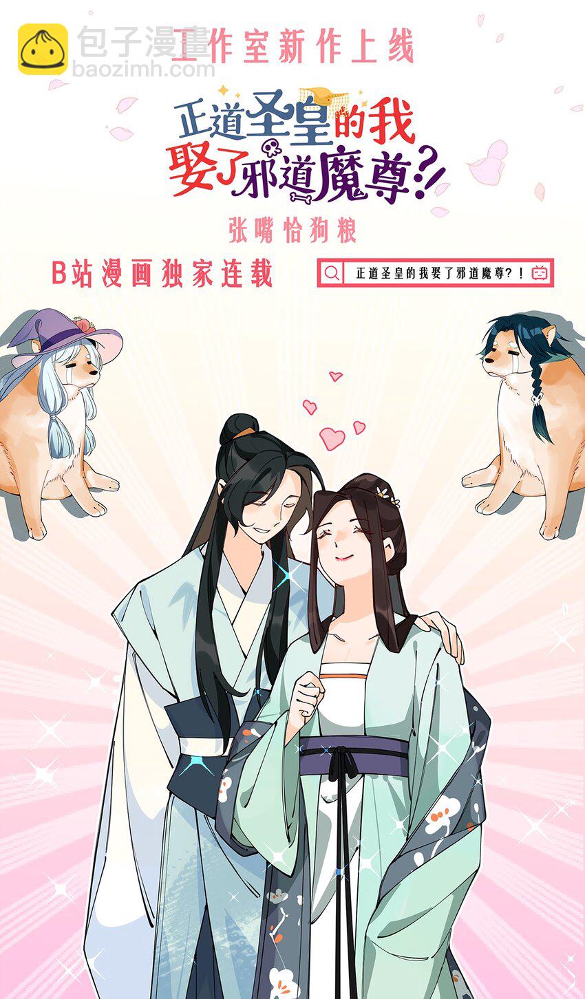129 你们的脑回路都这么清奇吗！-第136话