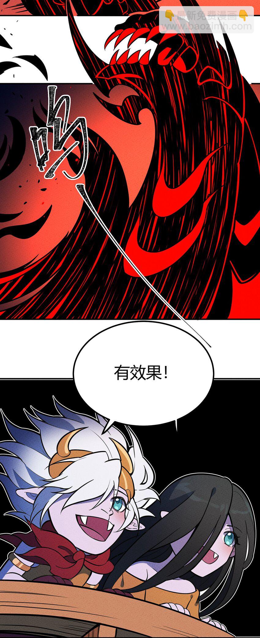 129 你们的脑回路都这么清奇吗！-第136话