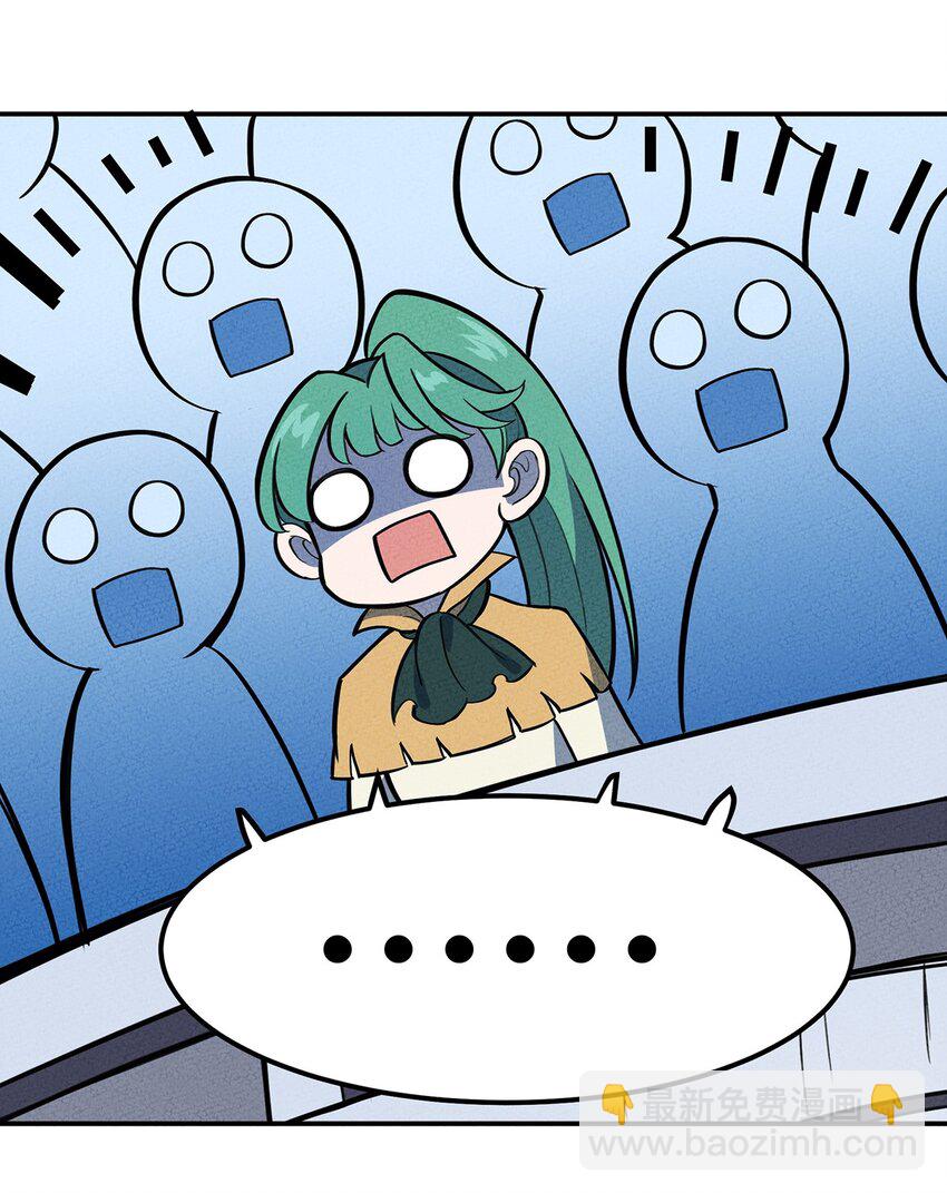 131 豹废了-第138话