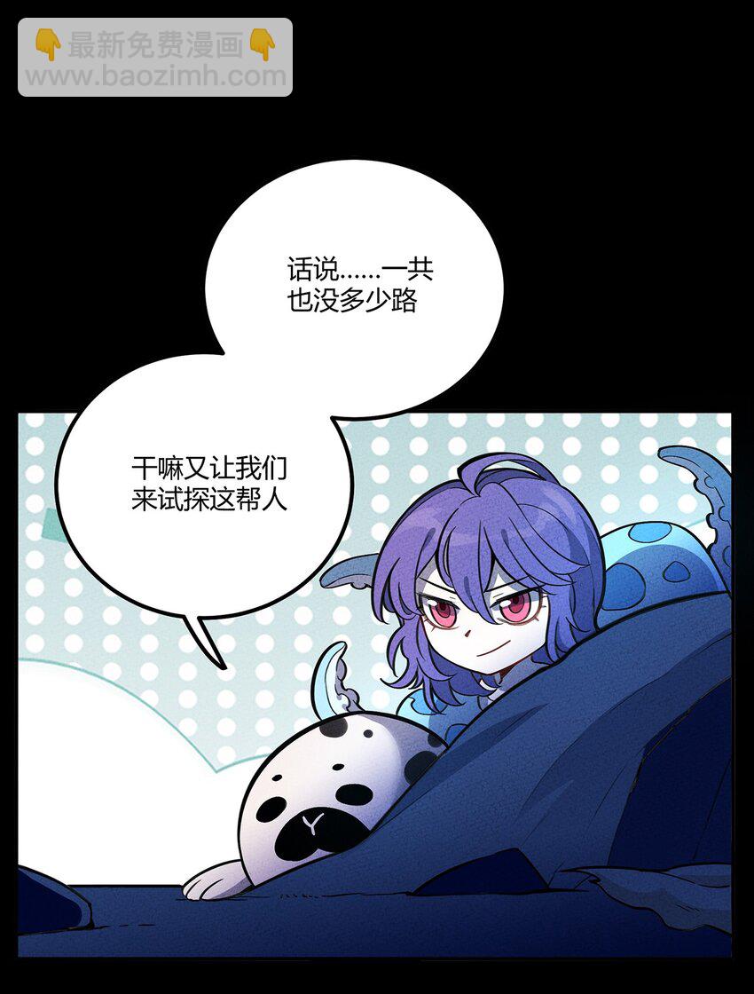 131 豹废了-第138话