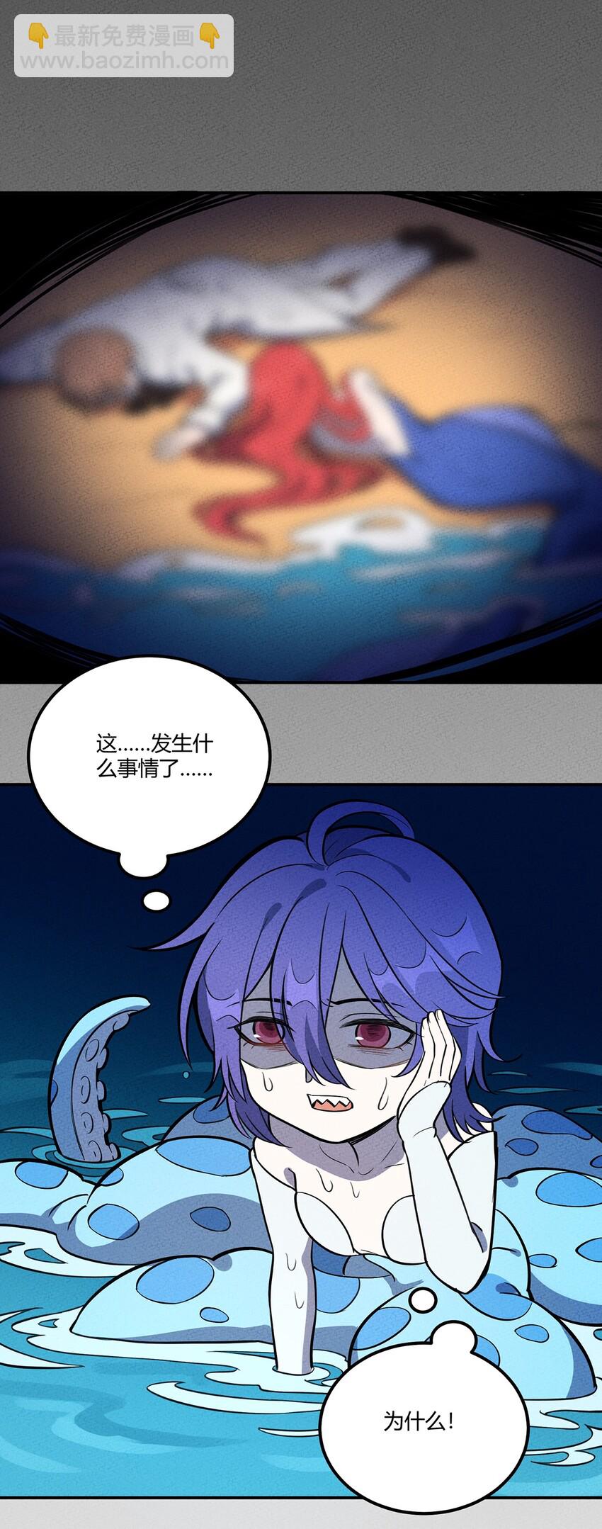 133 若我也能选择故事&hellip;&hellip;-第140话