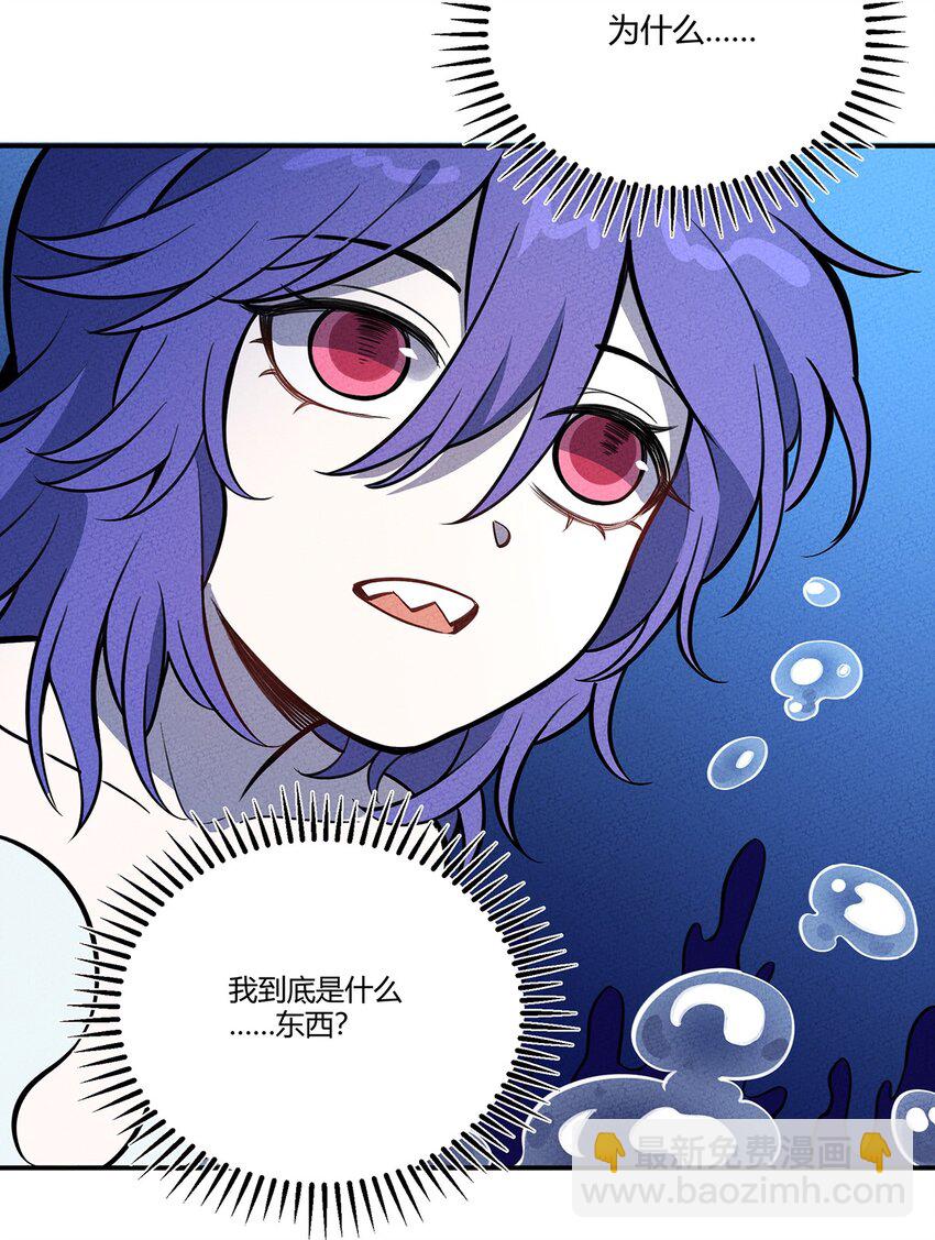 133 若我也能选择故事&hellip;&hellip;-第140话