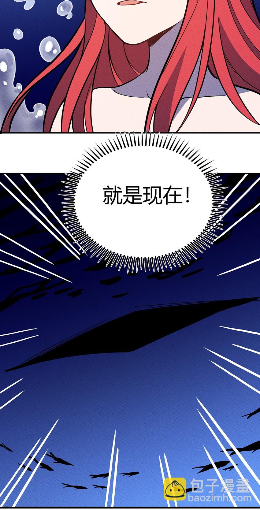 133 若我也能选择故事&hellip;&hellip;-第140话