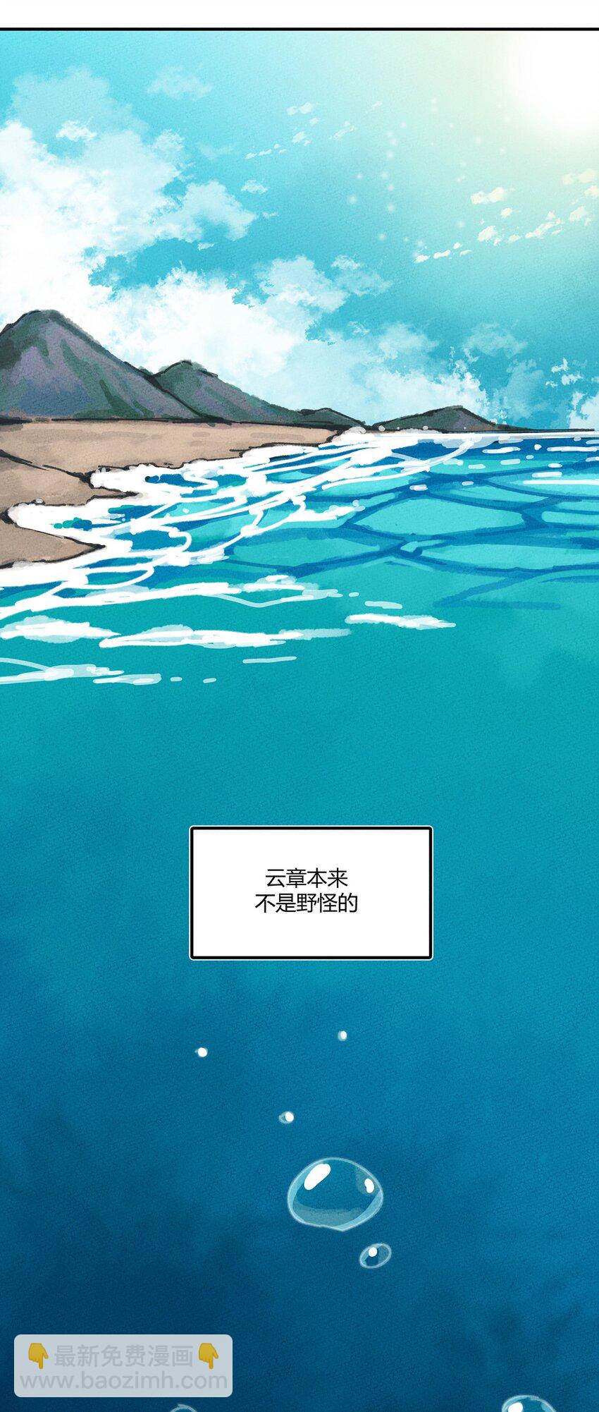 133 若我也能选择故事&hellip;&hellip;-第140话