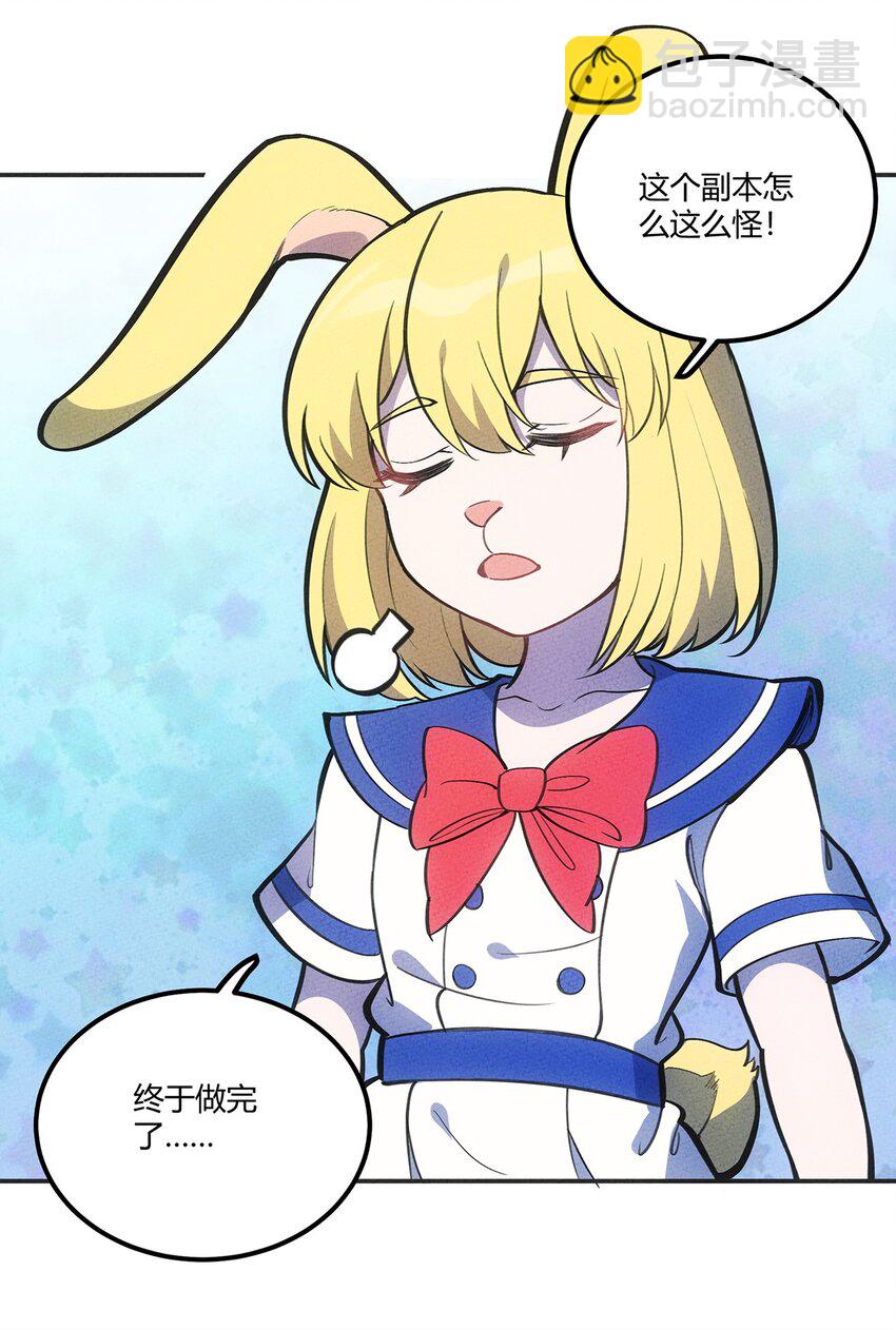 133 若我也能选择故事&hellip;&hellip;-第140话