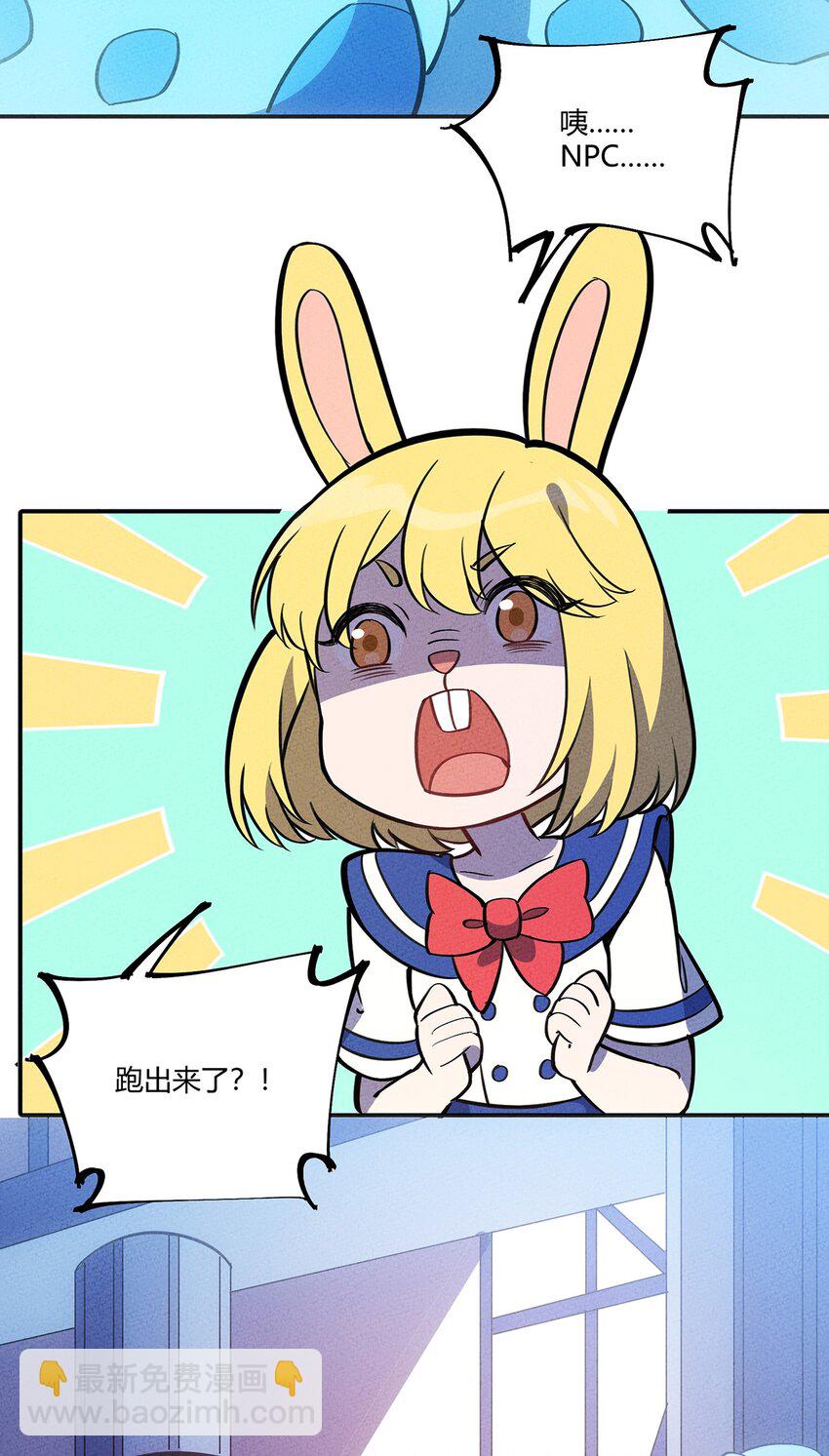 133 若我也能选择故事&hellip;&hellip;-第140话
