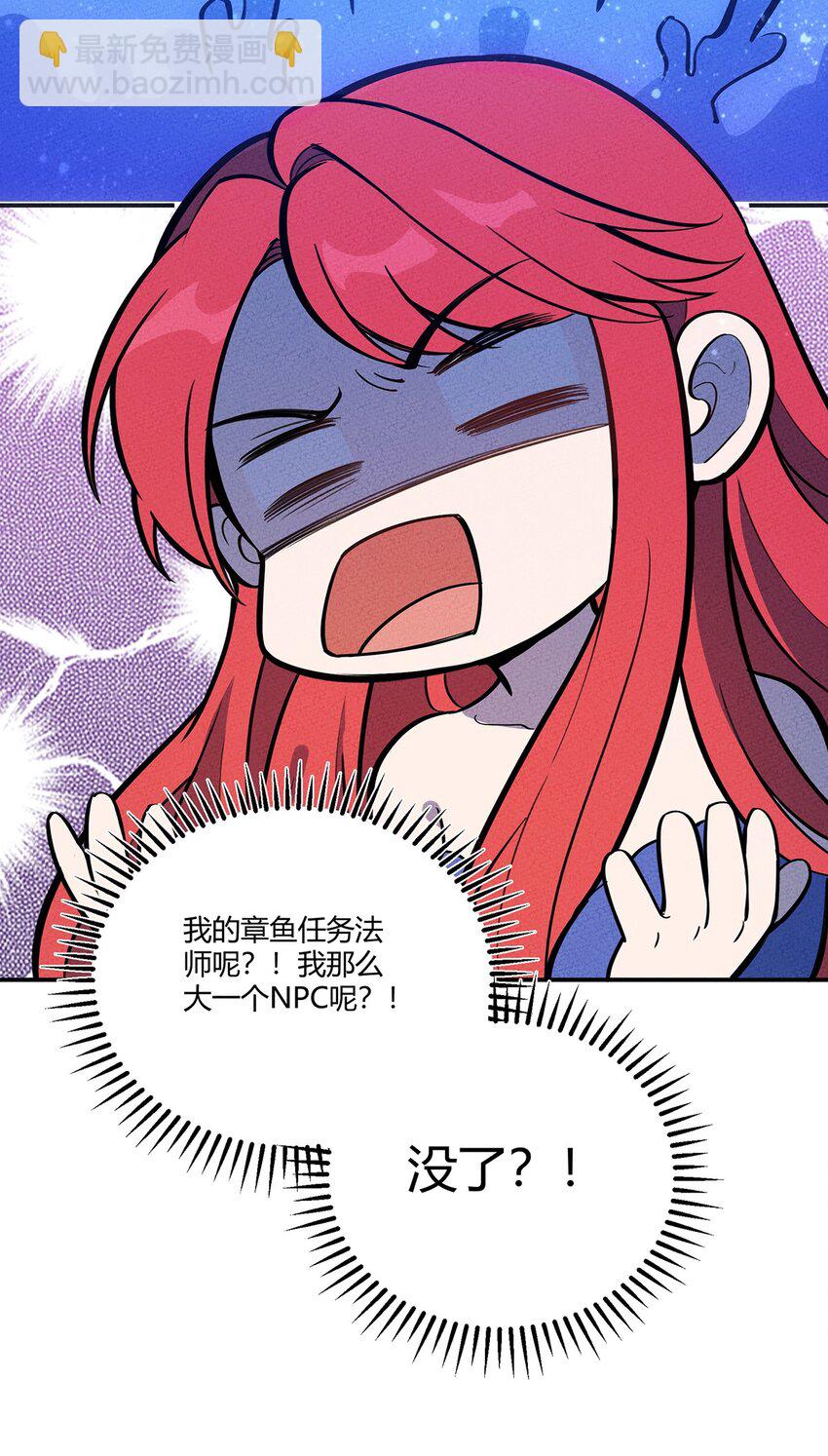 133 若我也能选择故事&hellip;&hellip;-第140话