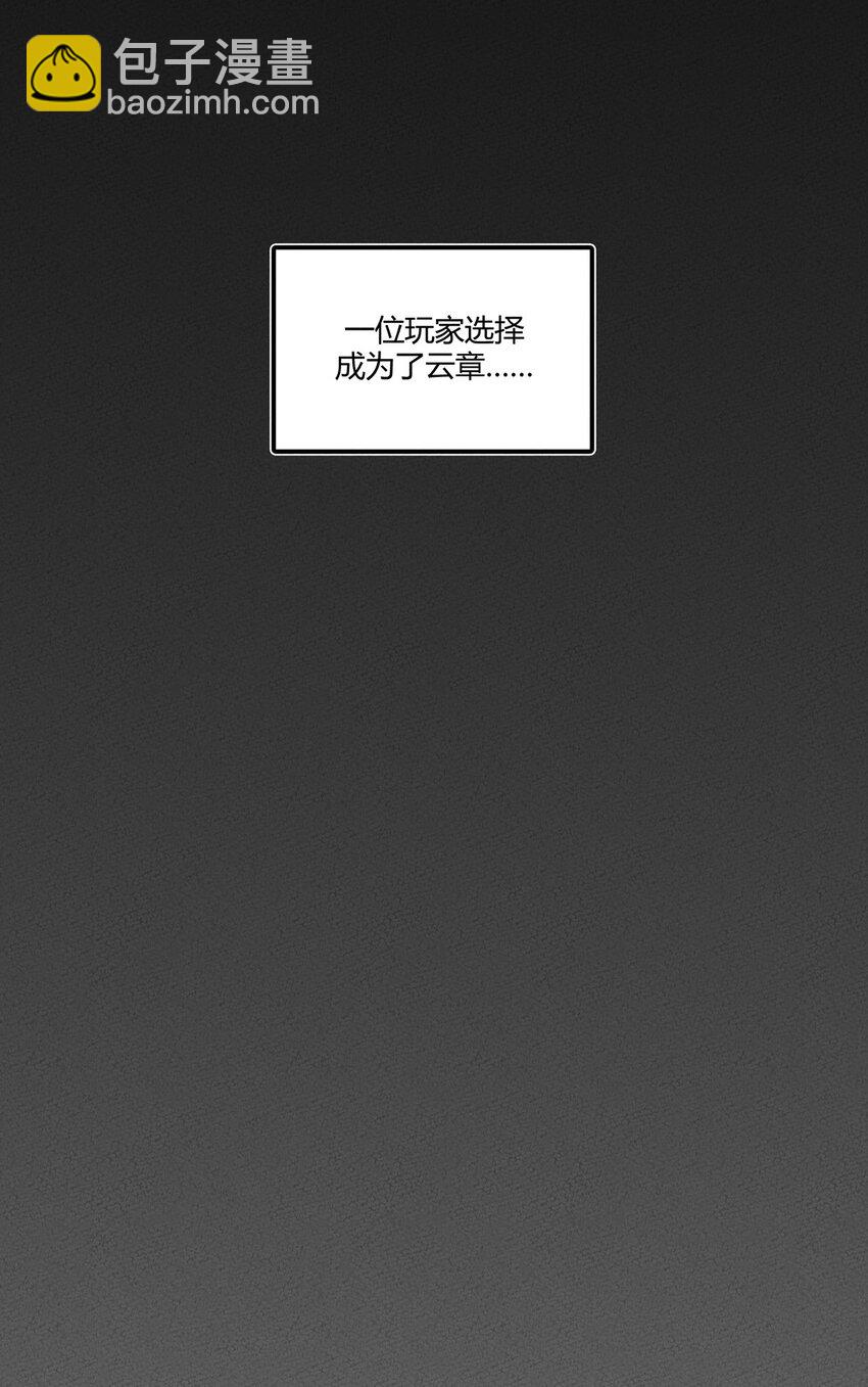 133 若我也能选择故事&hellip;&hellip;-第140话