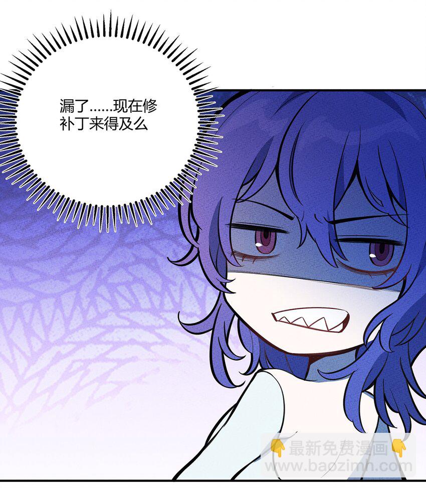 135 小美人鱼泡泡的冒险-第142话