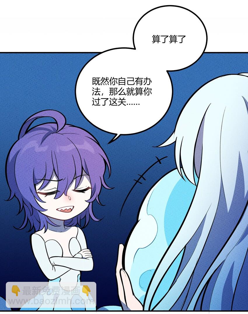 135 小美人鱼泡泡的冒险-第142话