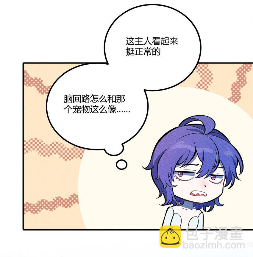135 小美人鱼泡泡的冒险-第142话