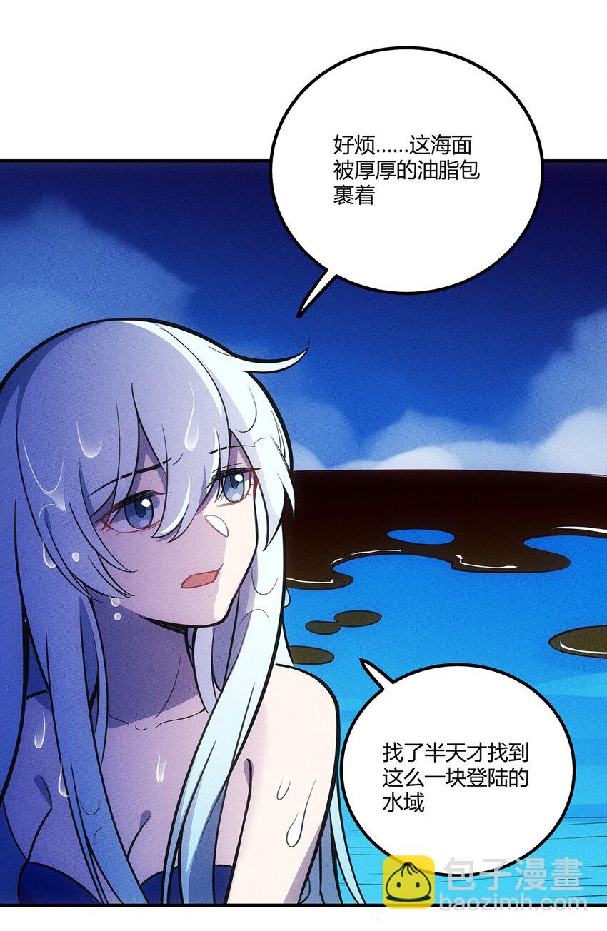 135 小美人鱼泡泡的冒险-第142话