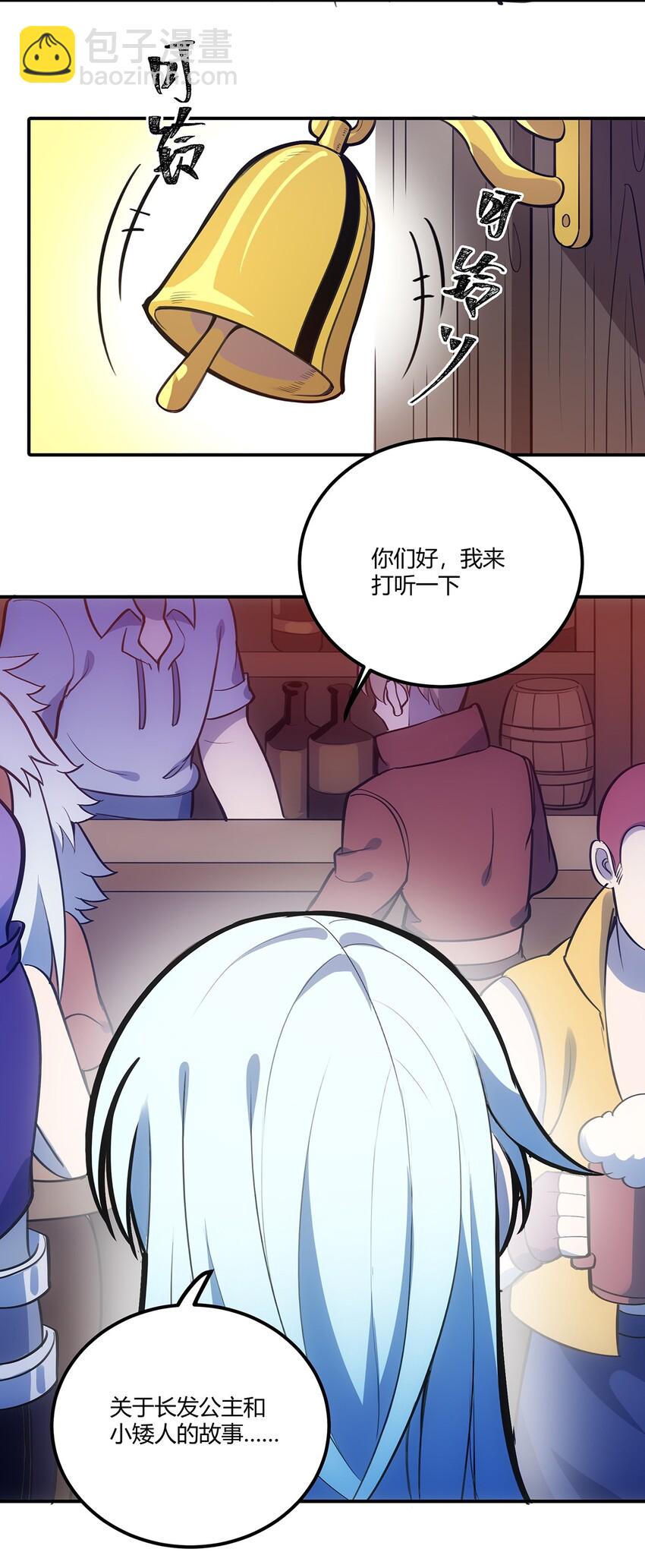 135 小美人鱼泡泡的冒险-第142话