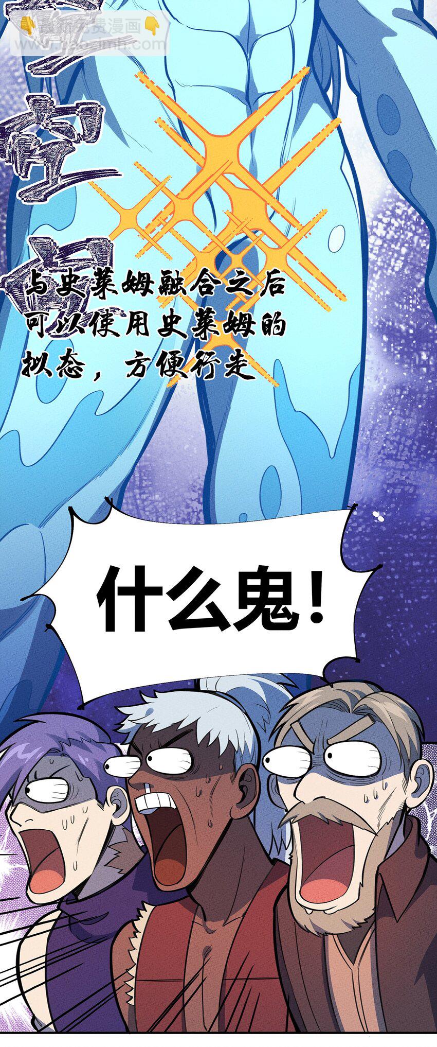135 小美人鱼泡泡的冒险-第142话
