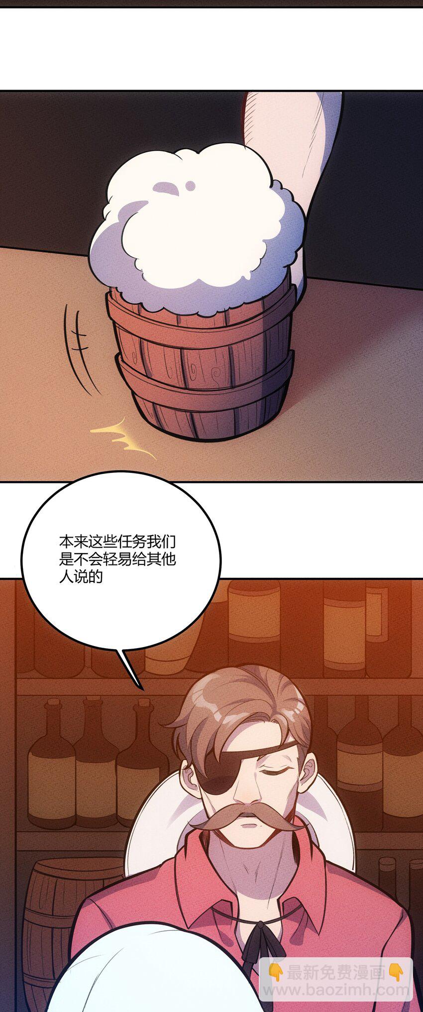 135 小美人鱼泡泡的冒险-第142话