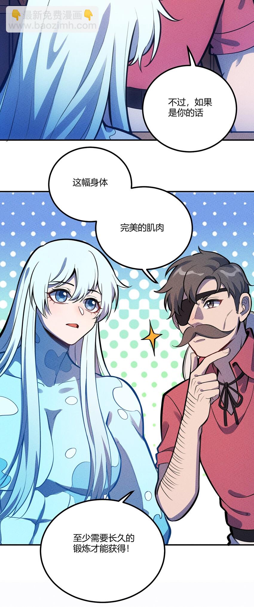 135 小美人鱼泡泡的冒险-第142话