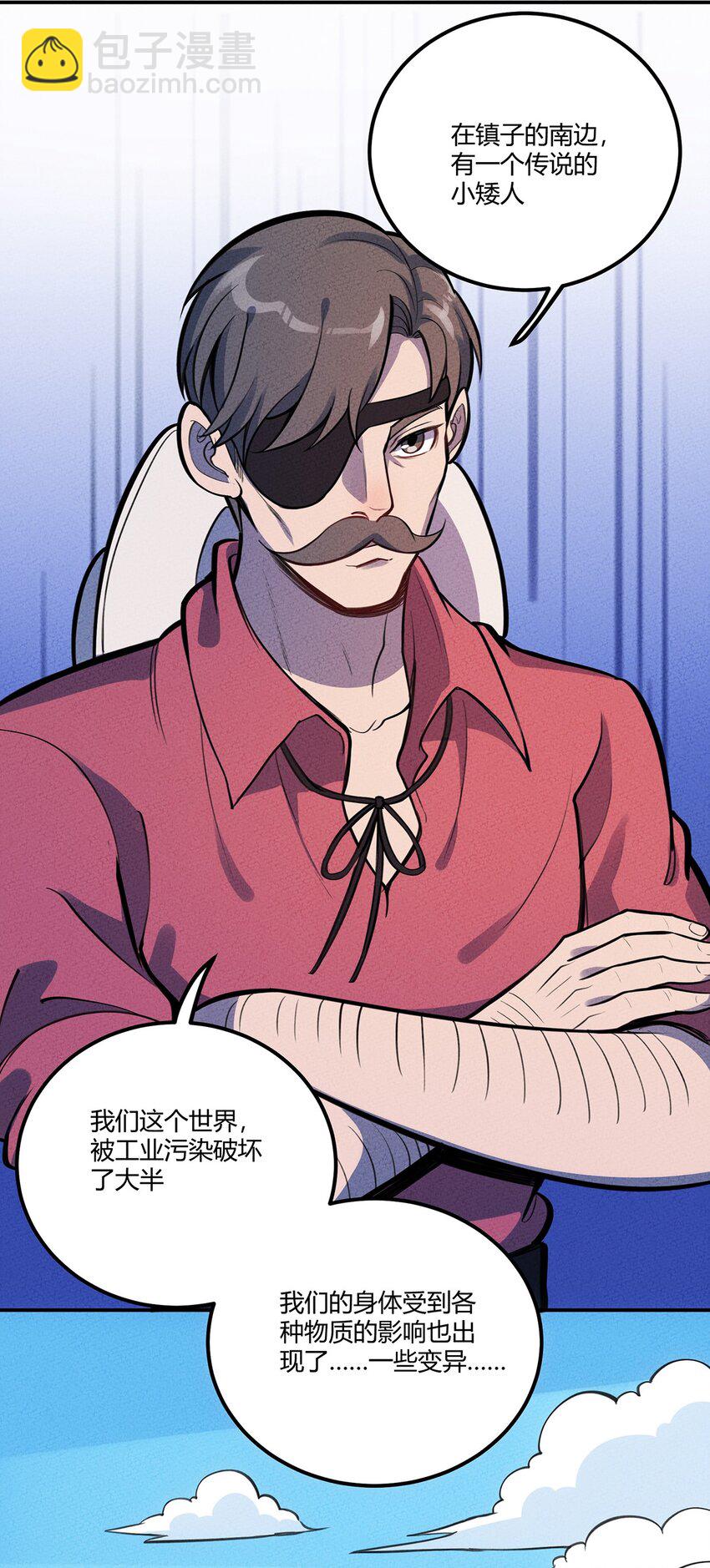 135 小美人鱼泡泡的冒险-第142话