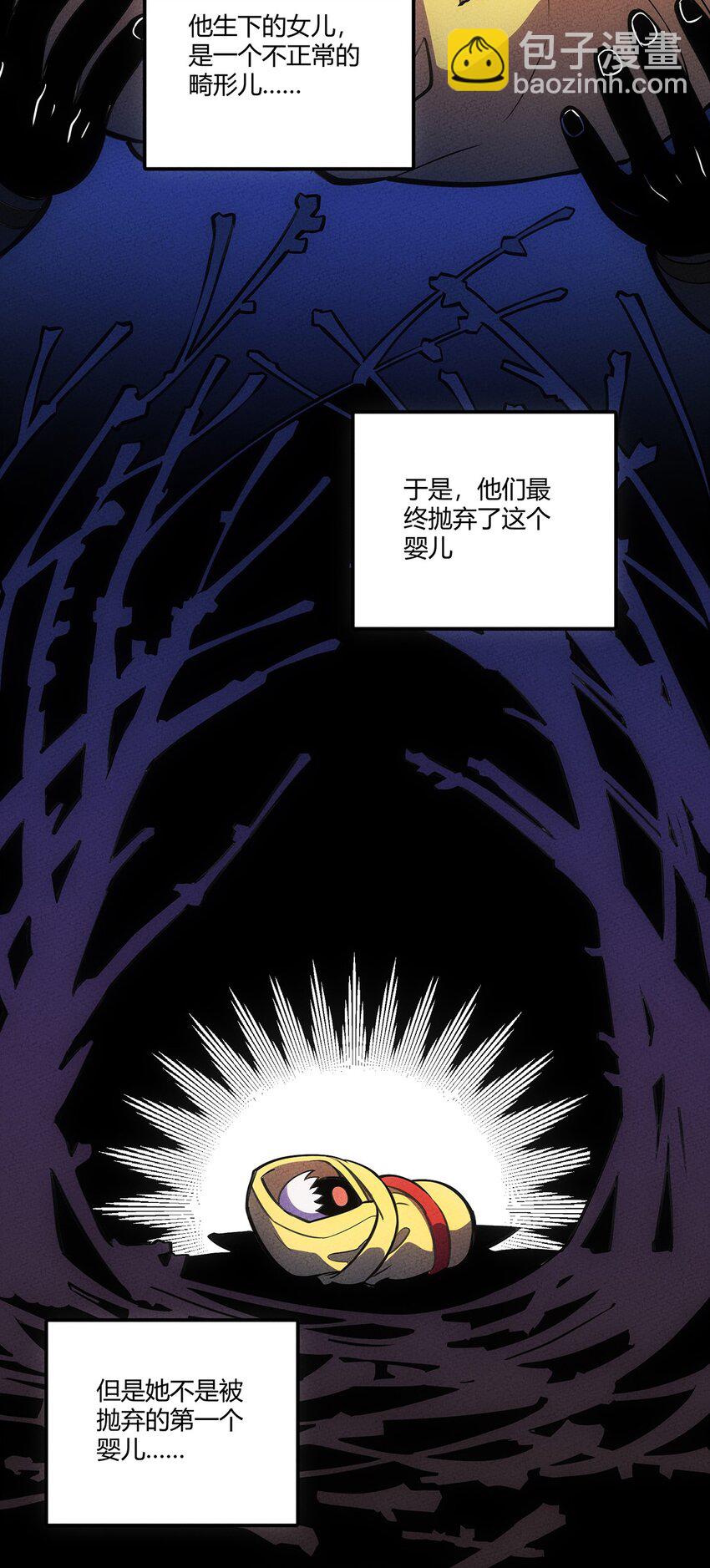 135 小美人鱼泡泡的冒险-第142话