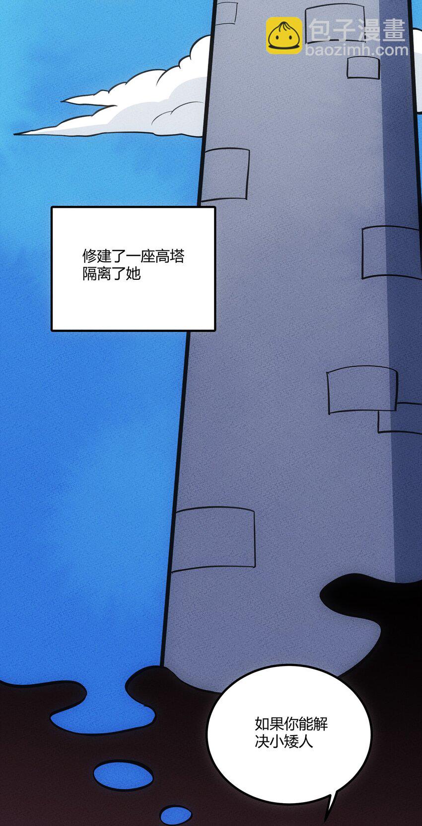 135 小美人鱼泡泡的冒险-第142话