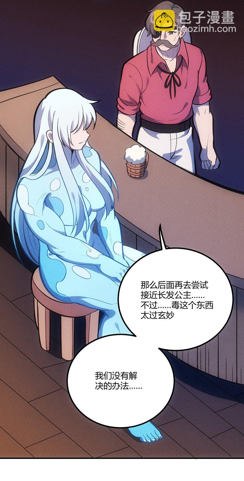135 小美人鱼泡泡的冒险-第142话