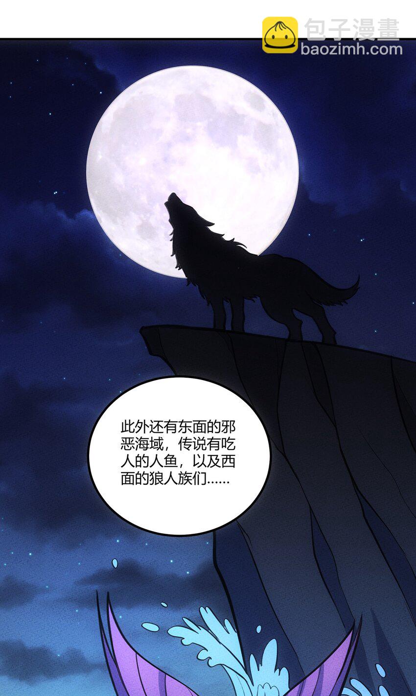 135 小美人鱼泡泡的冒险-第142话