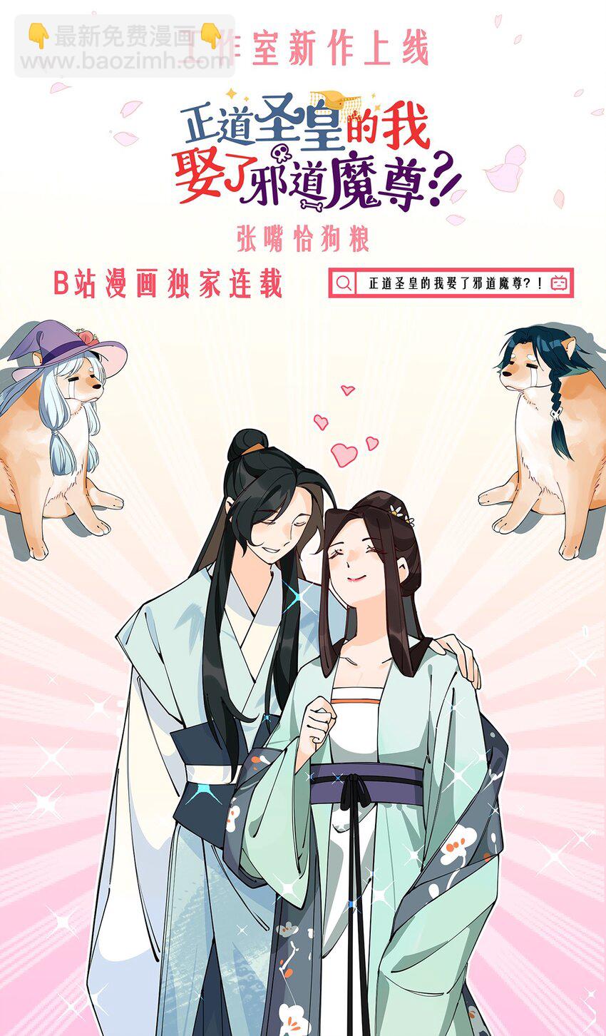 135 小美人鱼泡泡的冒险-第142话
