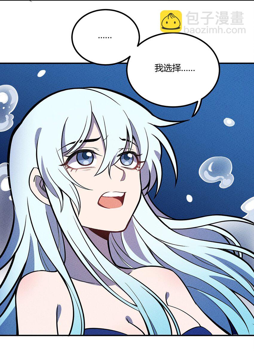135 小美人鱼泡泡的冒险-第142话