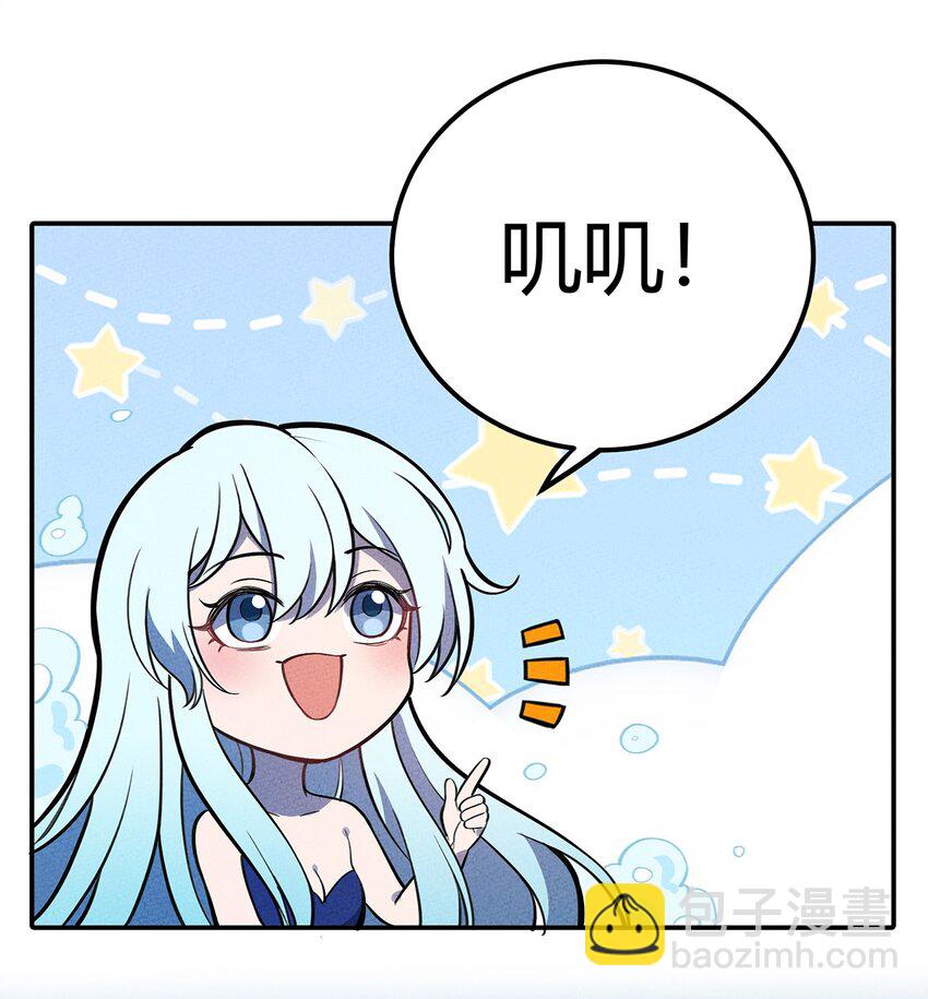 135 小美人鱼泡泡的冒险-第142话