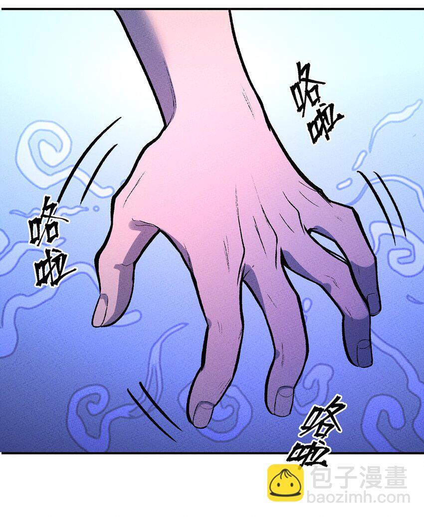 137 从不按套路出牌，我已经麻了-第144话