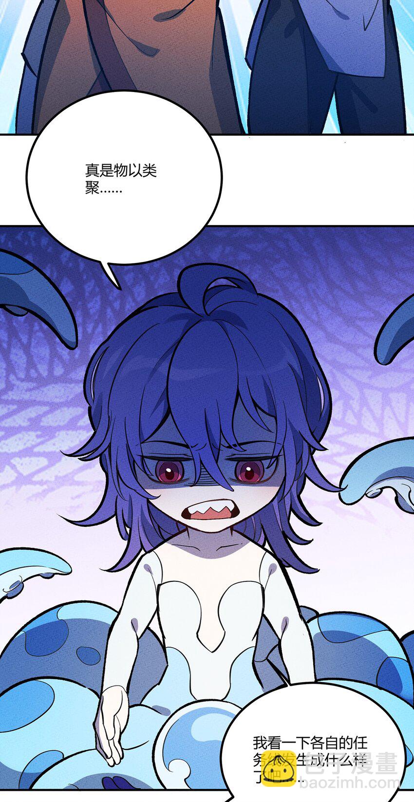 137 从不按套路出牌，我已经麻了-第144话
