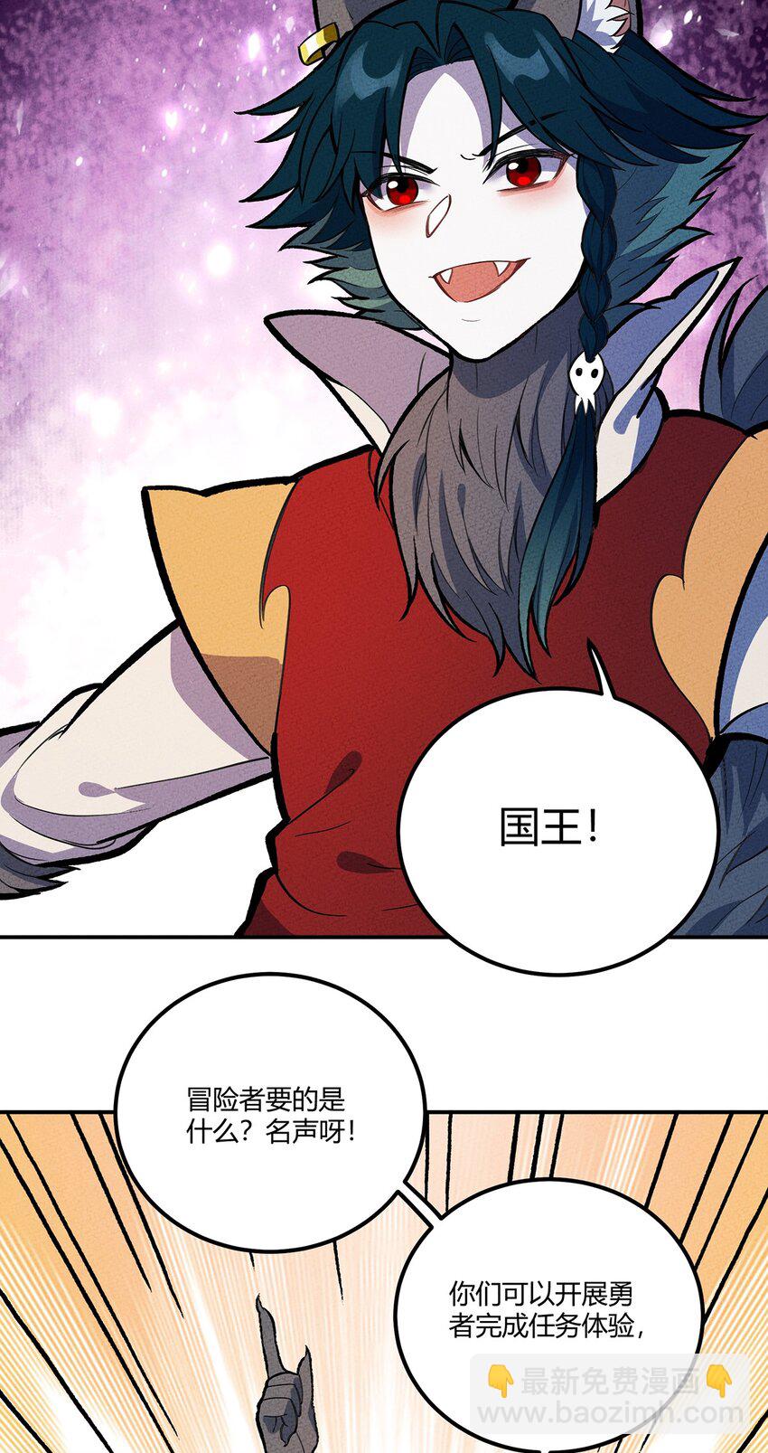 137 从不按套路出牌，我已经麻了-第144话