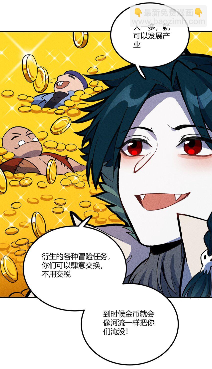 137 从不按套路出牌，我已经麻了-第144话