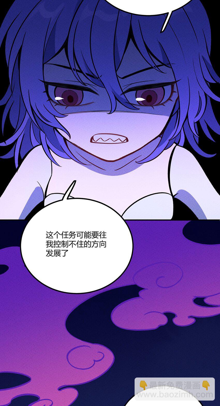 137 从不按套路出牌，我已经麻了-第144话