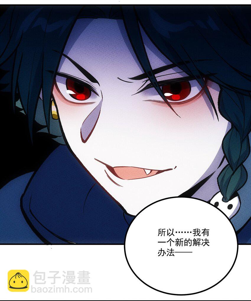 139 战线联盟达成！-第146话