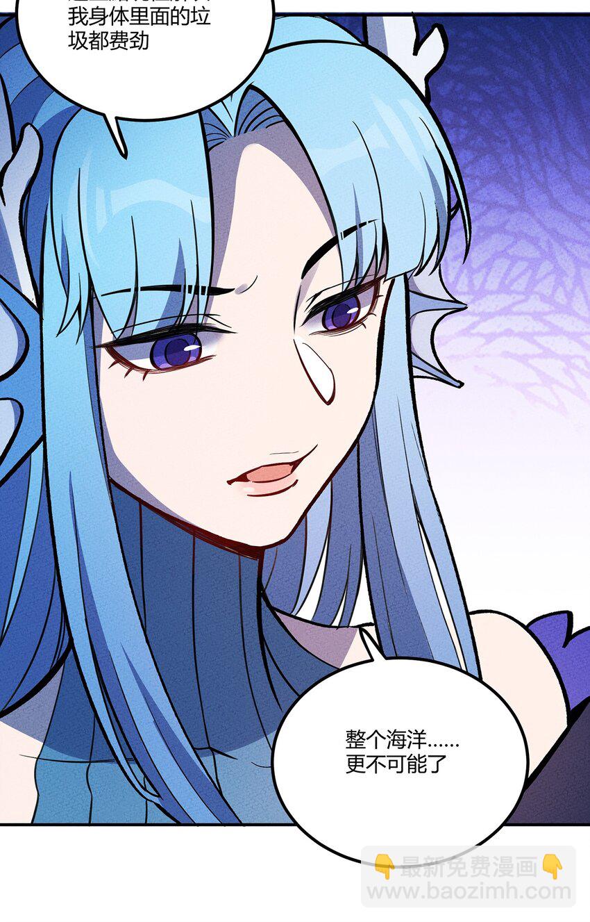 139 战线联盟达成！-第146话