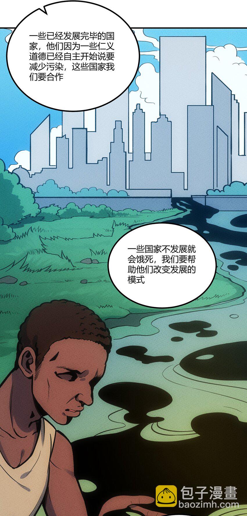 139 战线联盟达成！-第146话