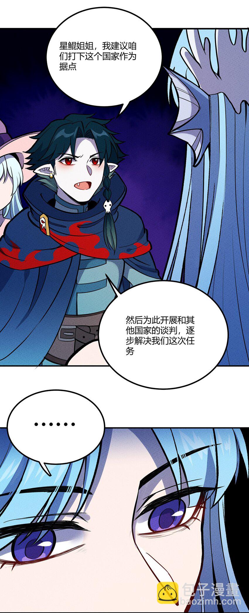 139 战线联盟达成！-第146话
