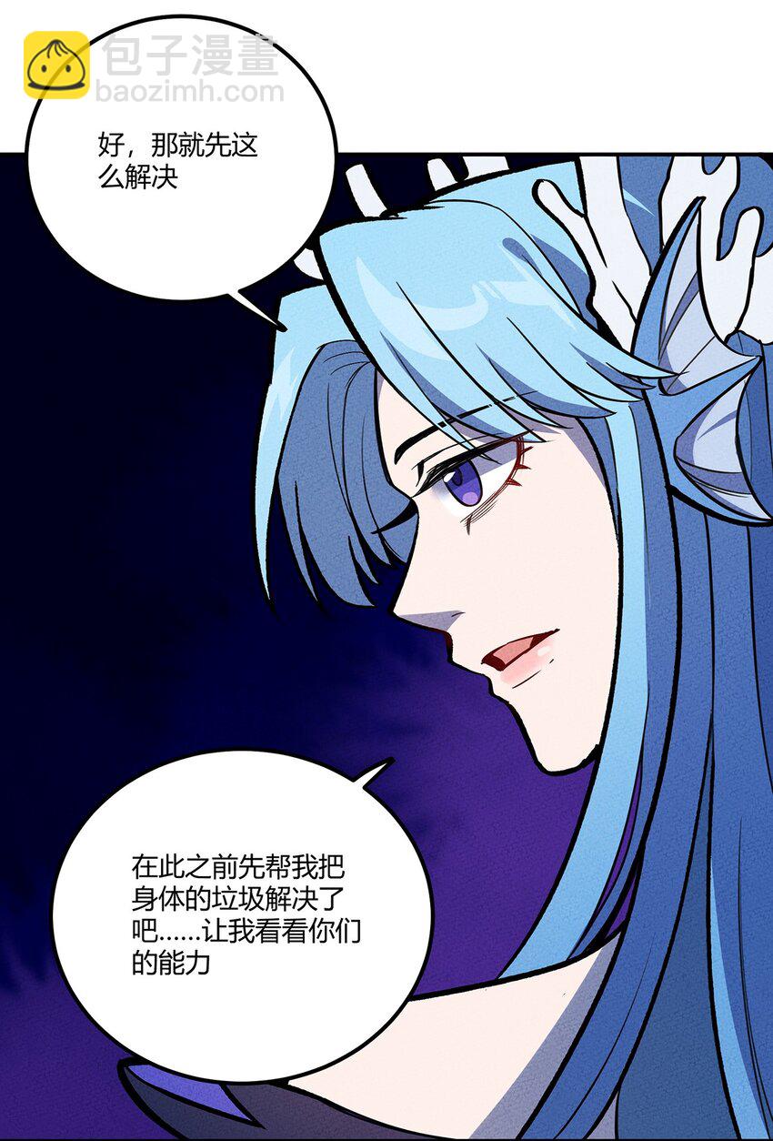 139 战线联盟达成！-第146话