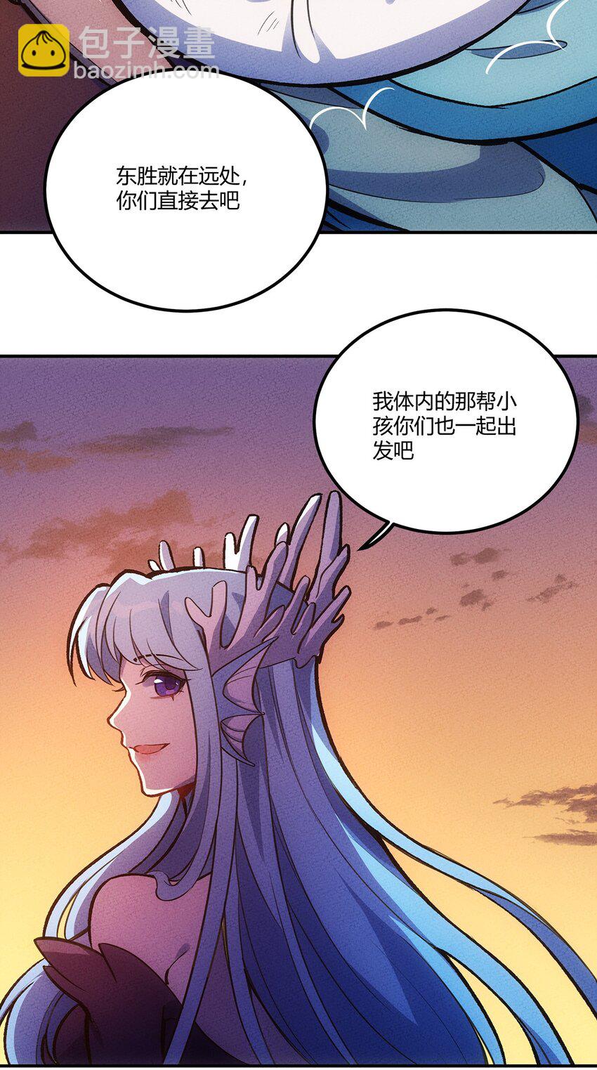 139 战线联盟达成！-第146话