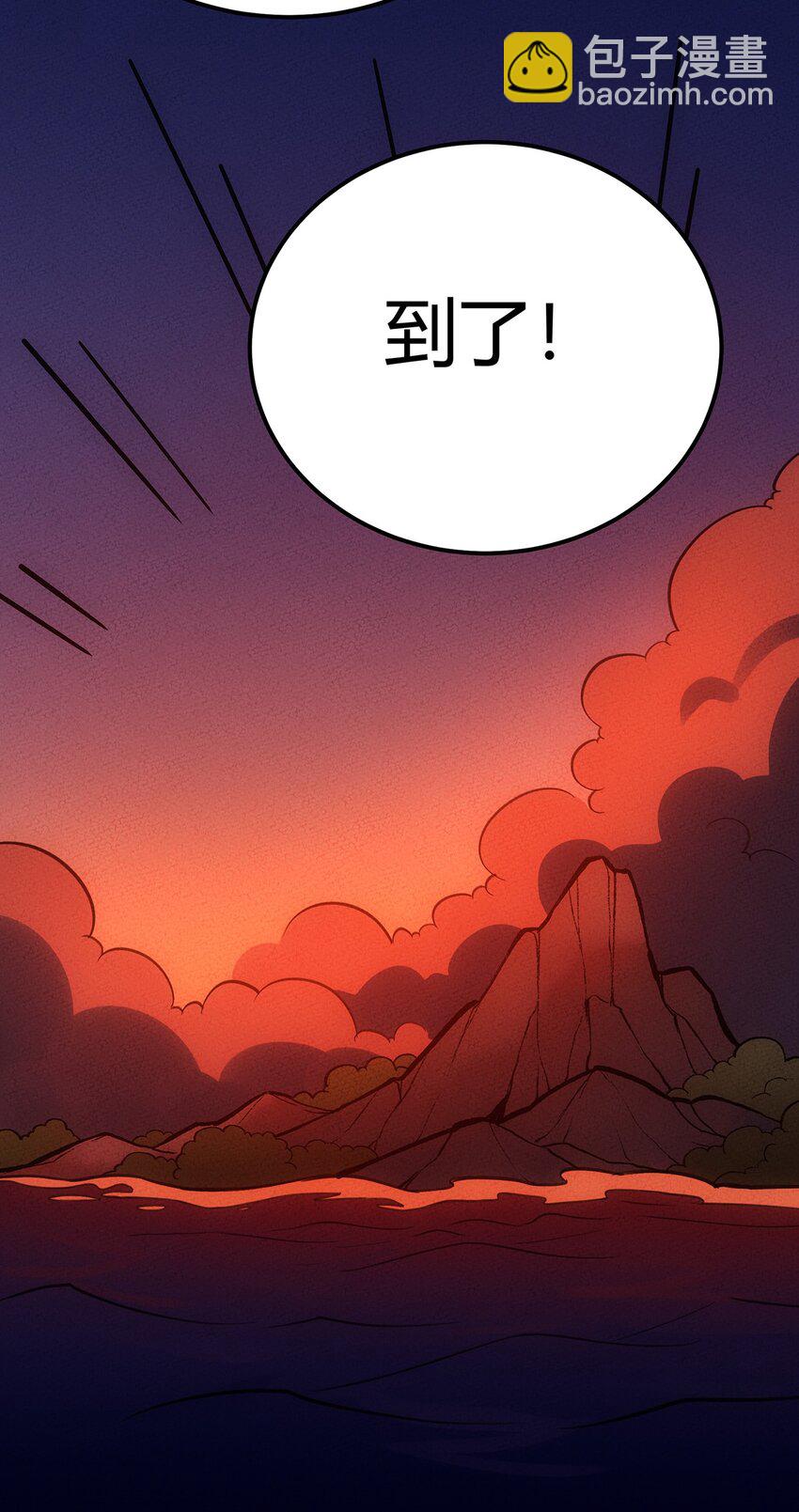 139 战线联盟达成！-第146话