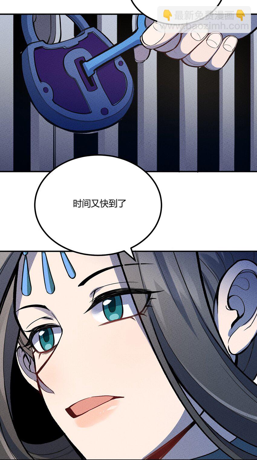 141 上岸与解剖-第148话
