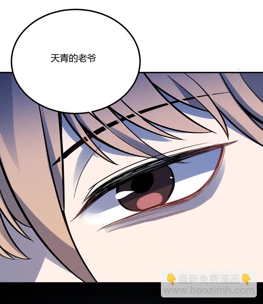 141 上岸与解剖-第148话