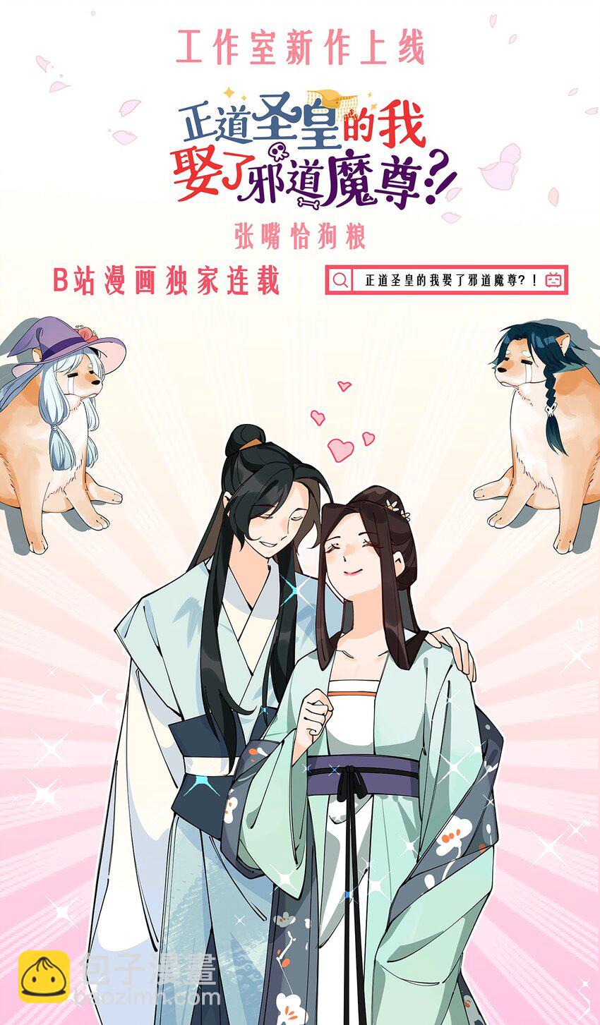 141 上岸与解剖-第148话