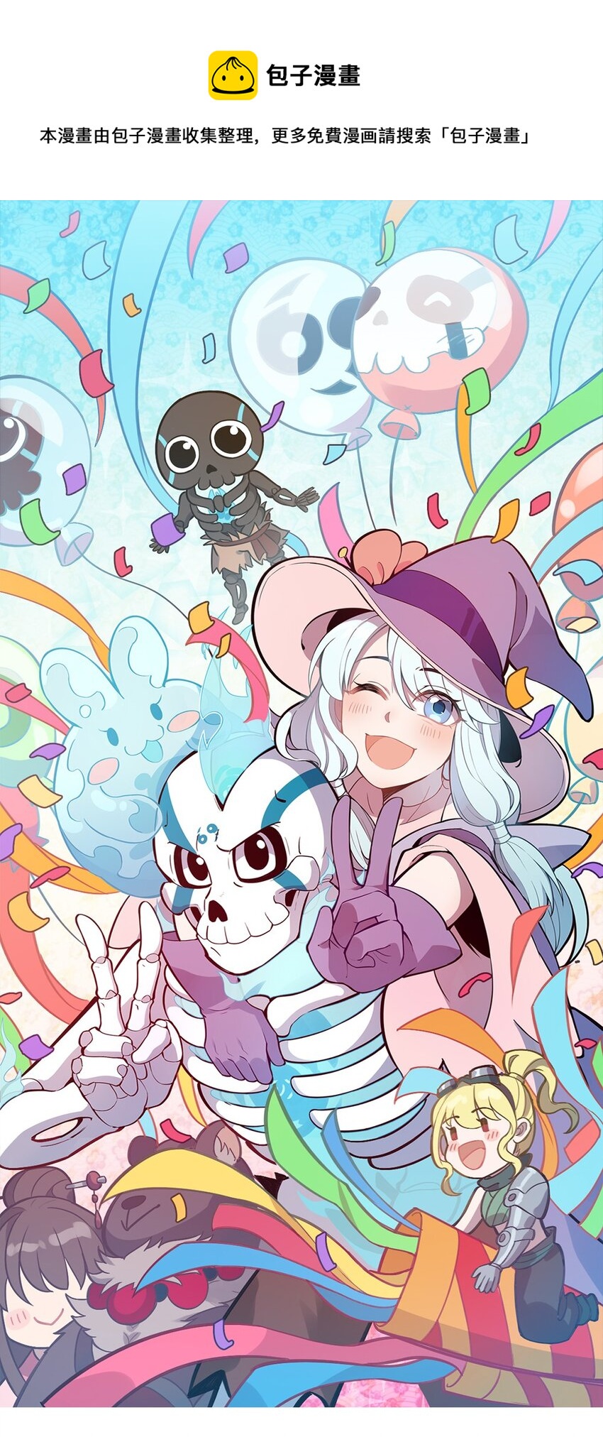 143 我不是虫子！-第150话