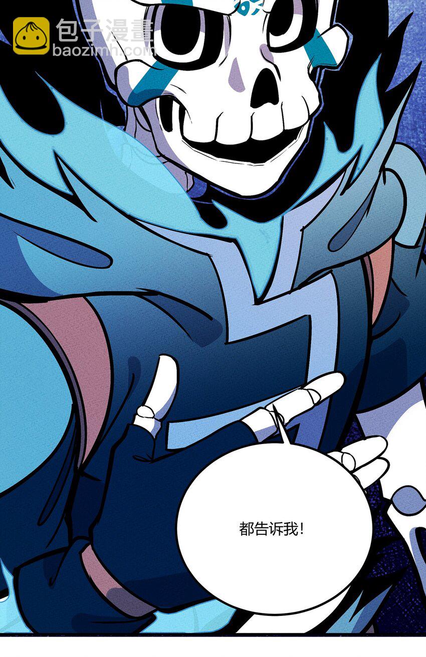 143 我不是虫子！-第150话