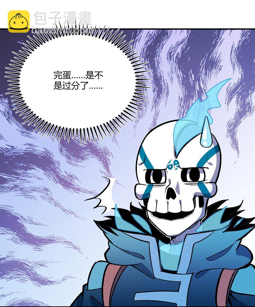 143 我不是虫子！-第150话