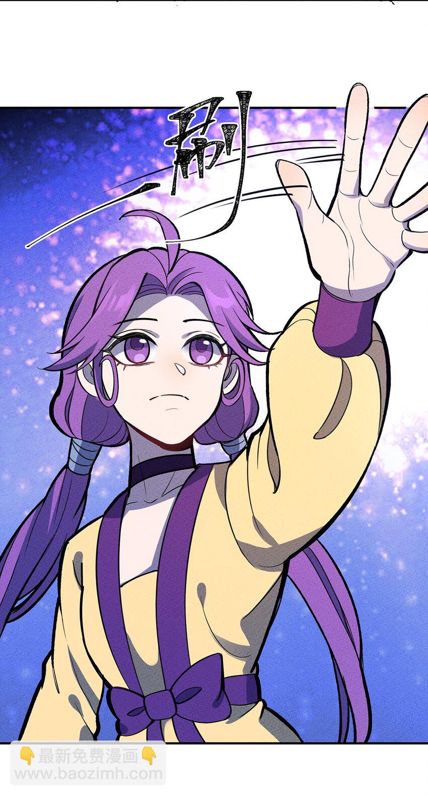 143 我不是虫子！-第150话