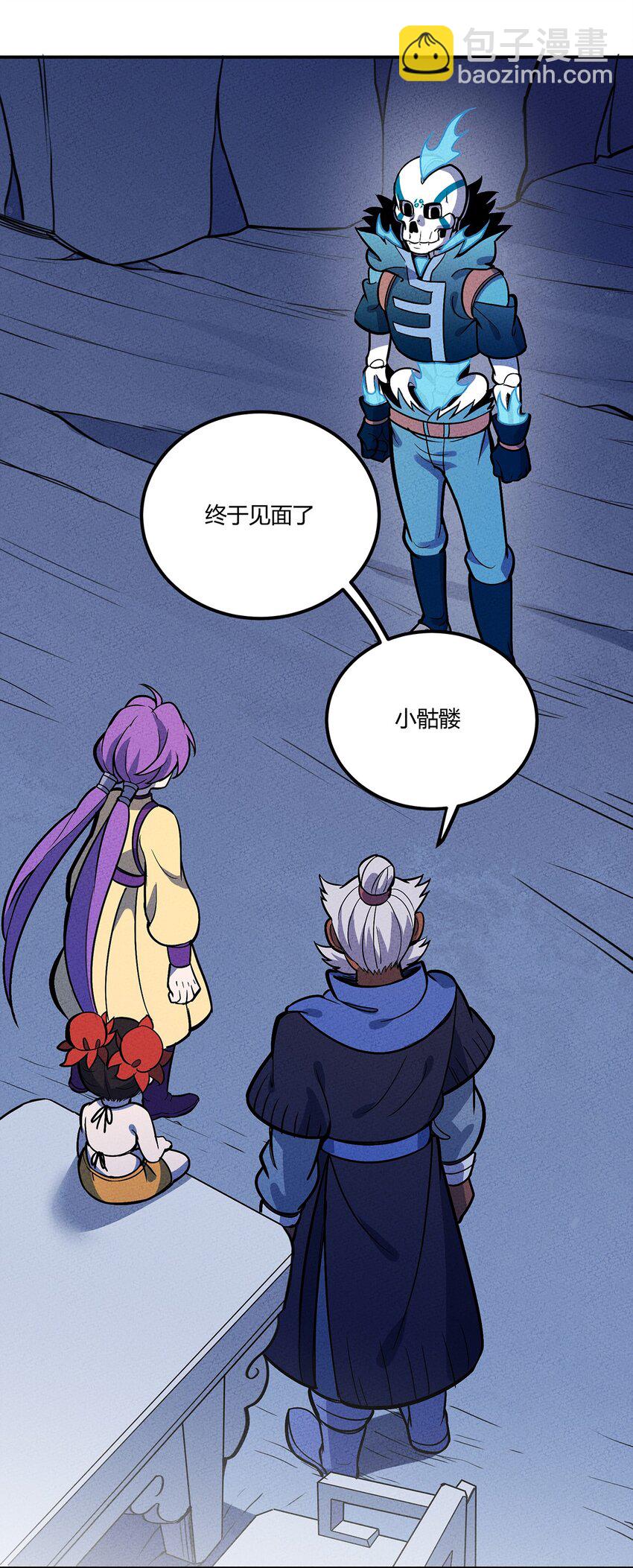 143 我不是虫子！-第150话
